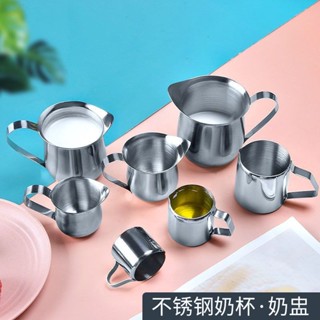 Ins風不銹鋼小奶缸濃縮萃取咖啡杯司杯調飲量杯奶壺奶盅拉花杯Ins風不銹鋼小奶缸濃縮萃取咖啡20250531