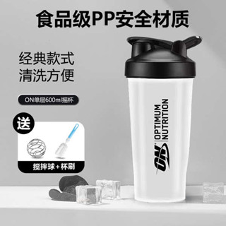 咖啡隨行杯 咖啡濾杯 ON原裝健身搖搖杯便攜健身增肌蛋白粉搖杯帶刻度防漏運動水杯