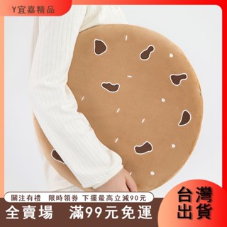 臺灣出貨 新品雪餅記憶棉坐墊蒲團女生睡覺夾腿抱枕沙髮椅墊休閒午睡趴枕