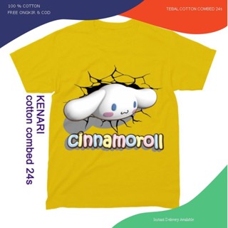 KATUN Cinamorol 立體兒童T恤 Cinamorol 童裝1-11歲精梳棉24s男女通用時尚