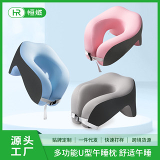 U型枕駕駛頸枕學生記憶棉脖子午休脖枕記憶枕午睡便攜護頸枕u形枕zt63