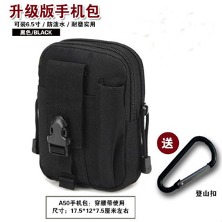 🔥爆品直降💰新款手機腰包男士穿皮帶多功能防潑水戶外戰術腰包零錢掛包手機套優質戶外收納用品
