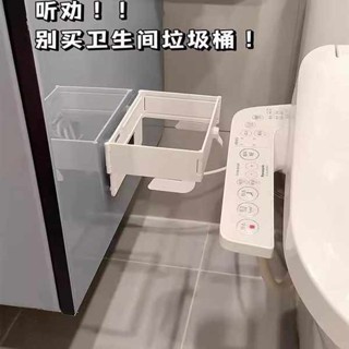 壁掛垃圾桶 可愛垃圾桶 廚房垃圾桶 可摺疊垃圾架衛生間垃圾桶壁掛式免打孔廚房多功能收納塑膠97369