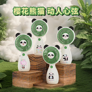 熊貓手持小風扇可愛桌麵電風扇USB充電便攜式迷你卡通小電扇
