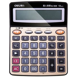 得力語音小算盤商務辦公學生計算機12位多功能財務會計小算盤文具6.4
