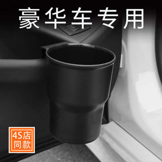 mg hs 配件 折疊收納箱 高檔汽車水杯架車載萬能固定雨傘收納垃圾桶車門邊多功能副駕駛