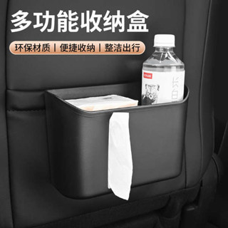 折疊收納箱 車用垃圾袋 汽車後座置物架收納盒多功能儲物車載座椅背水杯架車上用品垃圾桶
