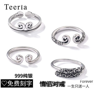 戒指 純銀 情侶戒指女 戒指男 銀戒指999純銀女情侶對戒男尾戒足銀一對孫悟空緊箍咒金箍棒網紅