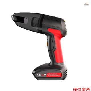 新款多功能大功率車載吸塵器無繩充電式汽車輪胎充氣泵數顯胎壓測試儀帶燈4合1汽車配件