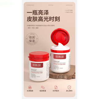 新北發貨~凡士林乳霜 煙醯胺凡士林保濕霜 凡士林乳液 臉部全身 潤膚霜 手足護理 防乾裂乾燥 潤膚乳
