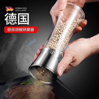 ⚡ 優選⚡購滿99出貨 德國 手動胡椒研磨器304不鏽鋼磨胡椒粉瓶黑胡椒磨粉器燒烤佐料罐【可開發票】