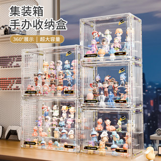 公仔展示櫃 盲盒 收納 展示架 透明 防塵 亞克力 泡泡瑪特 labubu 展示盒 積木 手辦 模型 展示櫃10（5）