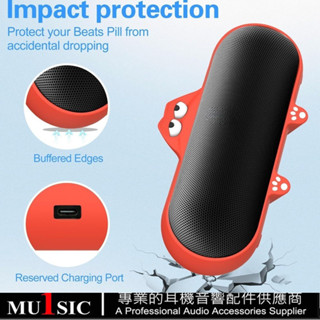 矽膠套適用於Beats Pill 2024 無線揚聲器保護套