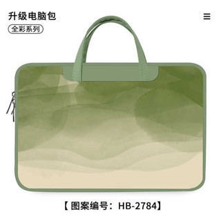 泰國筆電包 公事包 簡約漸變筆記本電腦包手提女適用華為matebook14寸蘋果15.6寸聯想小新13寸筆記本平板收納包