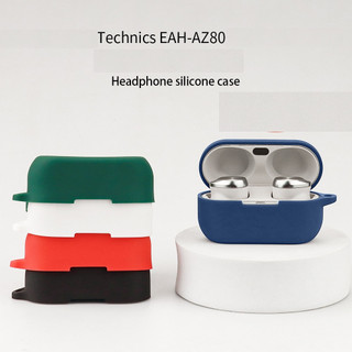 🥇台灣出貨🤩 Technics EAH AZ100 AZ80 AZ60M2 AZ40 AZ60 耳機矽膠保護套 保護 正