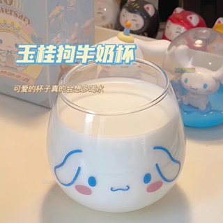 💥臺灣爆款💥三麗鷗玉桂狗可愛簡約ins透明牛奶盃玻璃盃可愛少女心咖啡盃學生