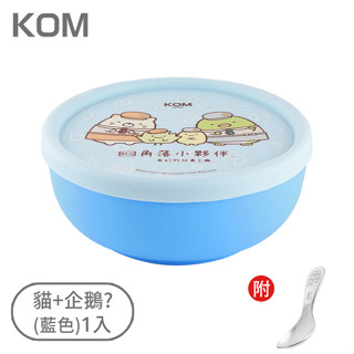 KOM角落小夥伴矽膠格紋不鏽鋼兒童碗/ 1入/ 貓+企鵝?/ 藍色 eslite誠品