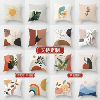 熱銷💕北歐莫蘭迪色抱枕套ins風客廳民宿沙髮靠墊藝術抱枕簡約時尚靠枕
