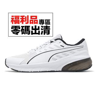 Puma 慢跑鞋 Cell Glare 男鞋 女鞋 白 黑 緩衝 支撐 拼接 運動鞋 零碼福利品 [ACS]