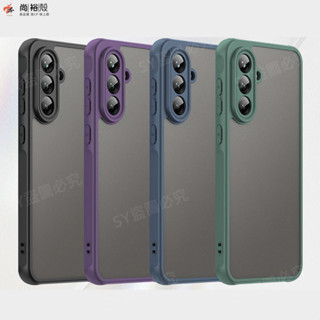 【現貨】凡盾防摔 個性簡約 適用 三星 S25Ultra S24+ FE A56 A36 矽膠磨砂 四角防摔 手機殼