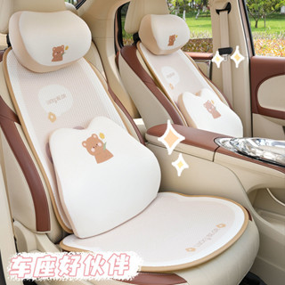 汽車頭枕 可愛鬱金香小熊車用記憶棉柔軟腰靠墊 四季通用汽車靠枕