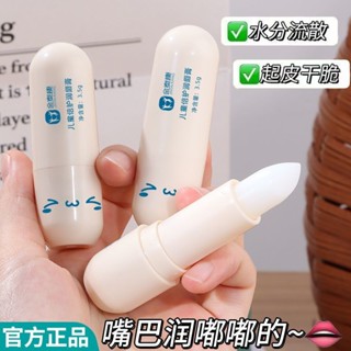 麒麟雜貨鋪 現貨 [嬰兒級]老國貨凡士林兒童潤唇膏補水保濕滋潤防幹裂去死皮唇膏