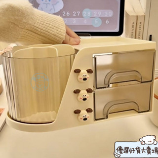 Ins同款✨文具收納✨ins桌面收納盒文具學生書桌辦公室工位整理置物架大容量筆筒刷桶 桌面收納盒 創意筆筒