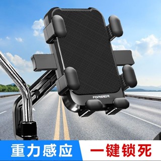 【優質嚴選】永久電動車 手機支架 電瓶摩托車 外賣騎手導航 山地自行車 車載手機架 熱賣
