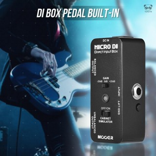 魔耳 MICRO DI DI盒效果器單塊