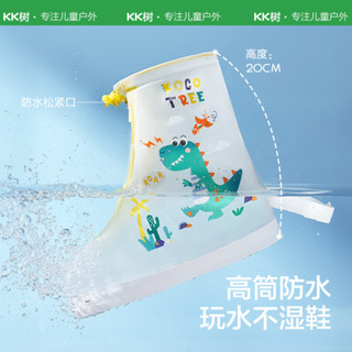 底防雨樹雨靴套可洗防水兒童下雨天雨鞋套防滑鞋子加厚小孩耐磨KK