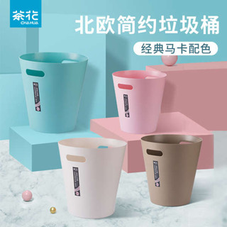 車用垃圾桶 小垃圾桶 垃圾桶 桌上垃圾桶 浴室垃圾桶 茶花乾溼分類垃圾桶輕奢塑膠辦公室家用廚房簡約桌面大號分離紙簍