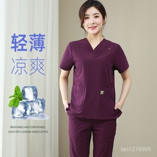 公司貨🎈高品質🎉紫色洗手衣女手術室刷手服手術衣彈力速幹醫護口腔護士醫生工作服 8Y33