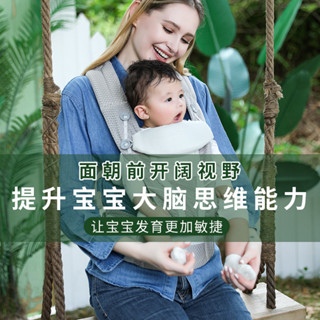 免運熱賣新款透氣大牌egobaby嬰兒背帶腰凳外出簡易前後兩用橫抱式輕便新生寶寶多功能