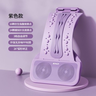 腰椎舒緩器 頂腰器 腰椎拉伸器 腰椎牽引器 腰椎矯正器 腰椎伸展器 腰椎舒展器 SND腰椎舒緩器拉伸腰部按摩開背神器瑜伽