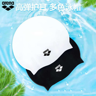 Arena Arena Arena 遊泳帽男女通用矽膠防水頭成人游泳裝備舒適護耳