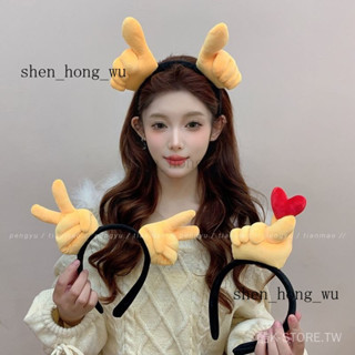 可開發票 免運🎀毛絨可愛搞怪洗臉髮箍女高階感洋氣時尚頭箍新款高顱頂顯臉小