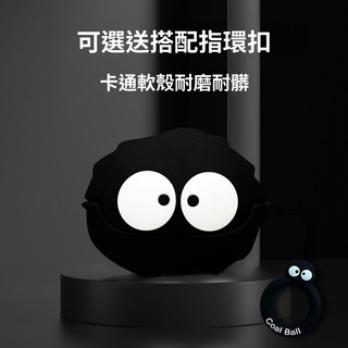帶指環 日韓卡通耳機殼 適用聲闊 Soundcore k20i 真無線藍牙耳機保護套 防摔保護殼 創意可愛矽膠軟殼 禮物