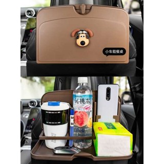 車用垃圾袋 折疊收納箱 車載小桌板後排小桌子後座椅背置物架汽車座椅收納神器車上用品女