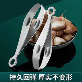 304不鏽鋼扒蒜皮神器剝大蒜皮夾子蒜頭手動快速撥瓣脫皮工具304 stainless steel garlic peel