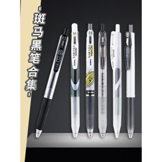 奶白風日本ZEBRA斑馬中性筆簡約白杆JJ6高顏值刷題黑筆學生用jj15黑色按動式速乾順滑黑色筆大容量速乾JJZ66