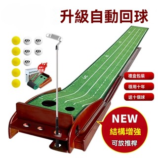 【✨廠家直銷✨】下殺價 GP高爾夫室內推桿練習器 辦公室迷你果嶺毯 兒童高爾夫套裝 禮物