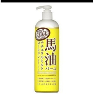 日本【Loshi】北海道馬油保濕身體 乳液 485ml 富