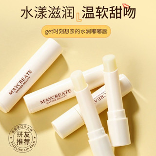 熱賣#凡士林潤唇膏保濕補水滋潤防幹裂去死皮淡化唇紋唇部護理口紅打底RX11