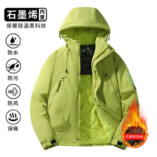 特惠現貨# 衝鋒衣 衝鋒外套 衝鋒外套 石墨烯衝鋒衣男士秋冬季防風防水加厚保暖休閒情侶連帽棉服登山服