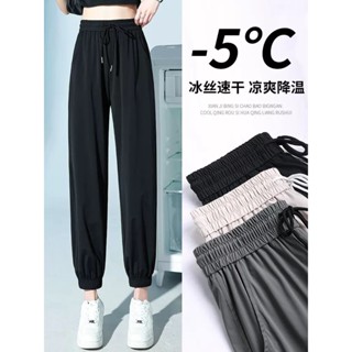 新品現貨速乾運動褲女夏季薄款寬鬆顯瘦百搭防曬潮九分冰絲束腳休閒褲20250607