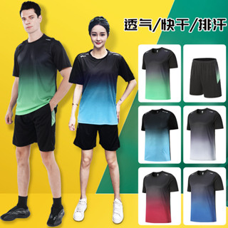 IBUY 羽毛球服 羽球衣 排球服運動套裝男女款健身衣跑步訓練休閒薄款透氣速幹籃球晨跑yy羽球服球衣排汗衣排汗衫運動上衣