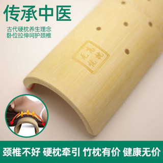 趴趴墊 頸椎牽引枕 頸椎枕頭天然竹枕護肩頸緩解脖子牽富貴包引腰椎竹子硬木涼枕U型