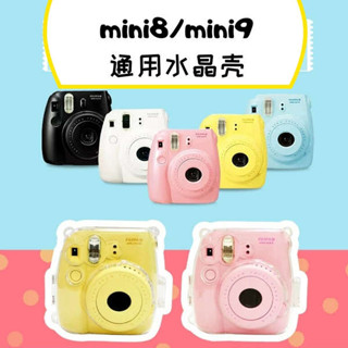 拍立得底片 底片拍立得 適用於富士拍立得相機mini9保護殼揹帶mini25迷你膠捲相紙保護袋