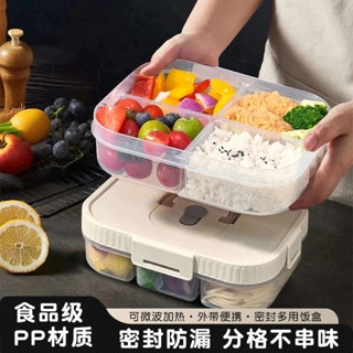 韓國便當盒 微波便當盒 沃德百惠飯盒上班族微波爐加熱便當盒餐盒分格輕便減脂專用食品級