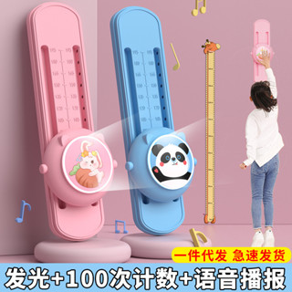 兒童智慧語音摸高訓練器 | 彈跳跳拍計數器 | 運動發育輔助器材 | 安全防滑設計 | 臺灣現貨​